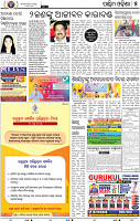 07 Baragarh