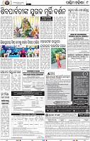 11 Baragarh