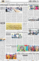 12 Baragarh