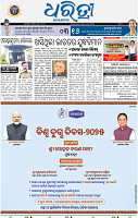 03_bbsr
