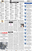 04_bbsr