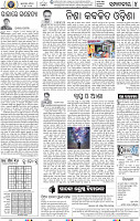 06_bbsr