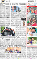 08_BBSR