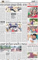 08_Khurdha