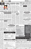09_BBSR