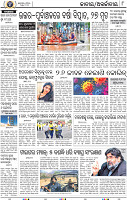10_BBSR_NEW_1