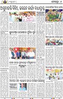 11_Khordha New