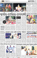 11_METRO_BBSR