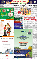 12_BBSR