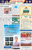 13_BBSR