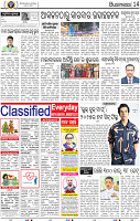 16_BBSR
