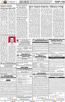 17_BBSR