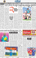 18_bbsr