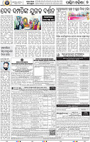 09_Balangir