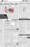 09_Baragarh