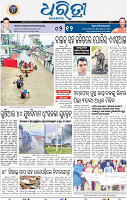 03_bbsr