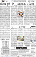 06_BBSR
