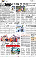 07_BBSR