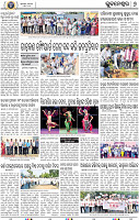 08_BBSR NEW