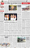 08_Metro Puri E