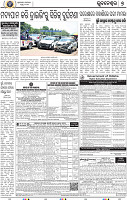 09_BBSR