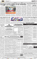 09_Khordha E