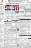 09_Metro Puri E