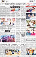 10_BBSR
