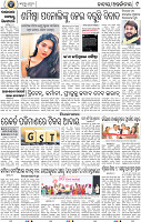 11_bbsr