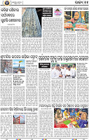 13_BBSR