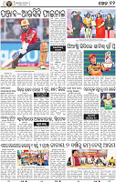 14_BBSR