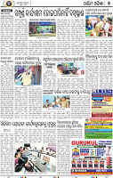 05_Balangir