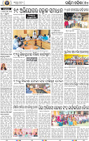 10 Balangir