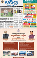 01_BBSR