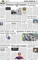 02_BBSR