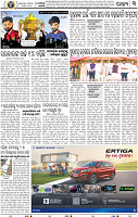 03_BBSR