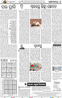 06_BBSR