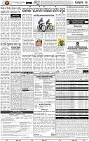 07_BBSR