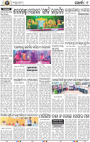 09 Metro_Khurdha