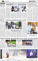 09_bbsr
