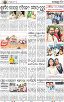 10_BBSR