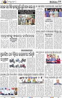 11_BBSR NEW