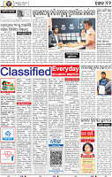12_BBSR