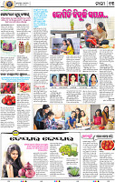 13_bbsr
