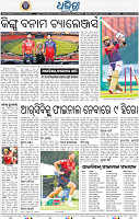 14_BBSR