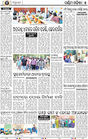 05 Balangir