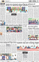 05 Baragarh