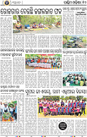 10 Baragarh