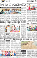10_Balangir