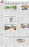 08_BMP E paper